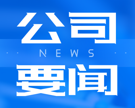 Тепло не только для тела! Зимняя забота — спасибо героям строительной линии!